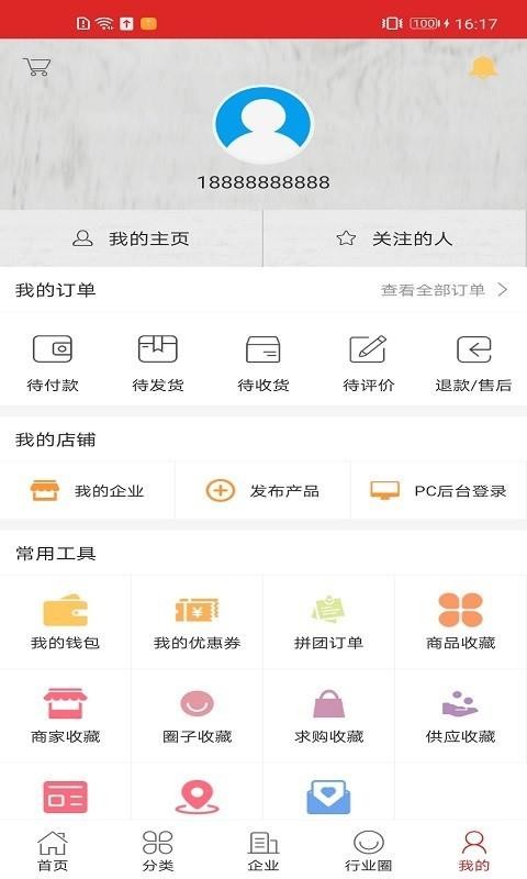 粽子行業(yè)門(mén)戶(hù)截圖(2)
