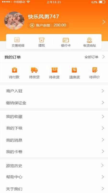 粽子行業(yè)門(mén)戶(hù)截圖(4)