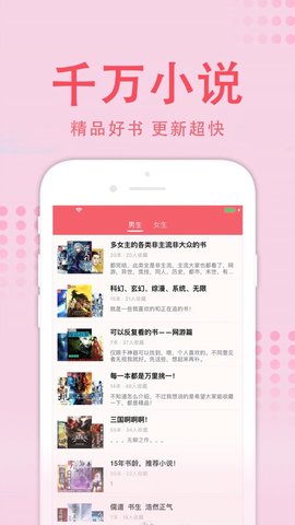 值得閱讀免費版截圖(2)