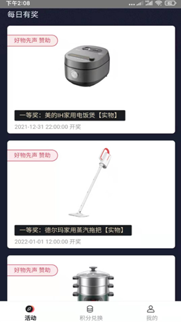 尤魚(yú)好玩截圖(2)