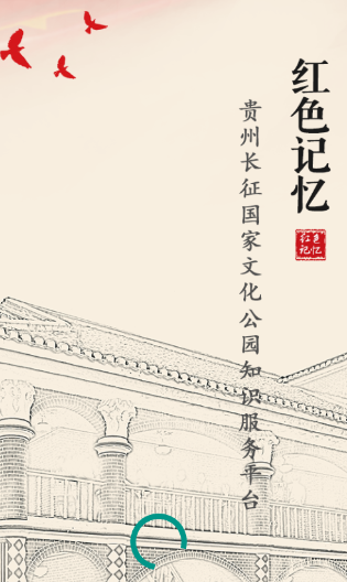 喜閱閣截圖(3)