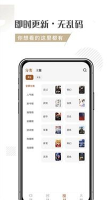 啟呈書(shū)院登錄頁(yè)面截圖(1)