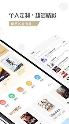 啟呈書(shū)院登錄頁(yè)面截圖(2)