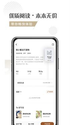 啟呈書(shū)院登錄頁(yè)面截圖(4)