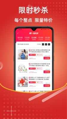 戀豚截圖(4)