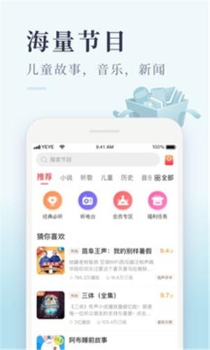 30書(shū)院截圖(1)