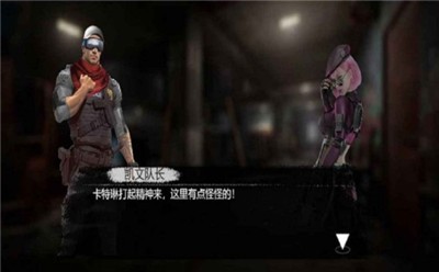 熱血突擊隊(duì)截圖(2)