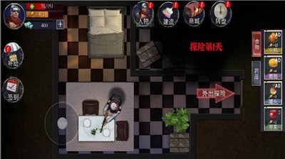 熱血突擊隊(duì)截圖(3)