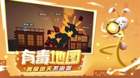 火柴人鬼武者截圖(1)