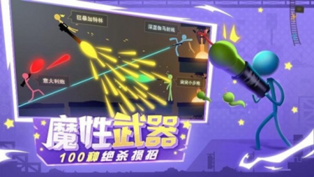 火柴人鬼武者截圖(3)