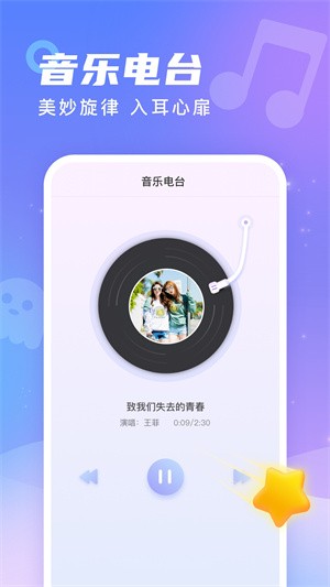 幸運(yùn)來電截圖(4)