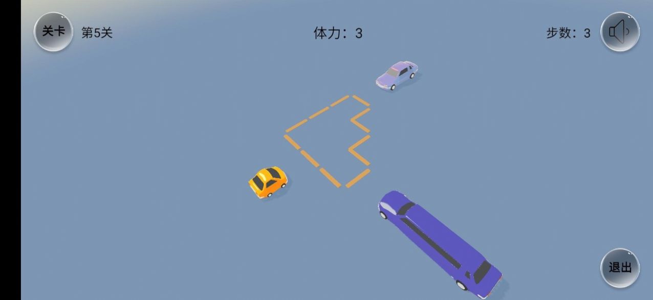 緊湊停車(chē)截圖(3)