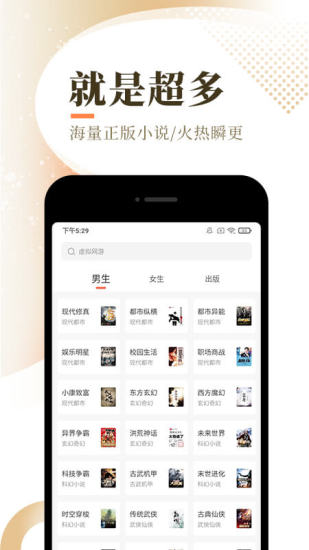 去讀讀小說(shuō)網(wǎng)無(wú)彈窗書(shū)友最值得收藏的網(wǎng)絡(luò)小說(shuō)閱讀網(wǎng)截圖(2)