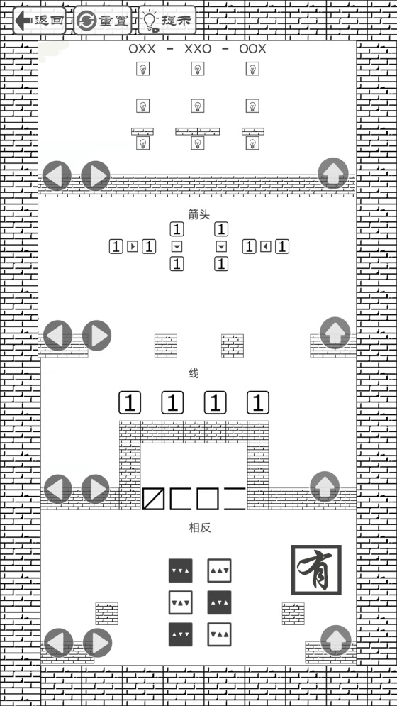門(mén)都沒(méi)有截圖(2)