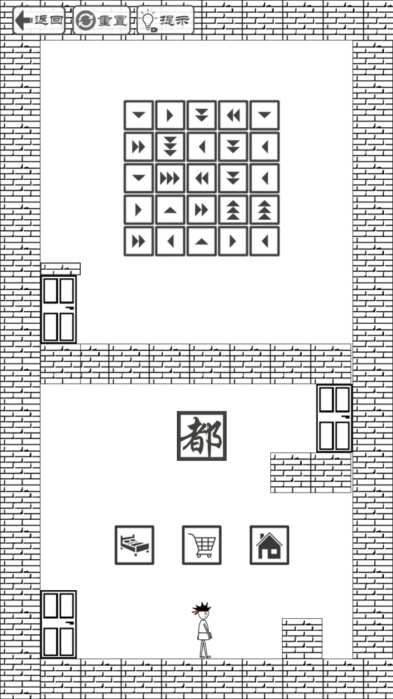 門(mén)都沒(méi)有截圖(4)