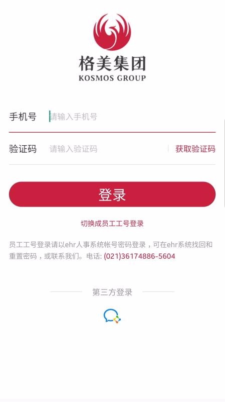 格美相機(jī)截圖(1)