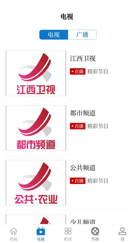 豐城融媒截圖(3)