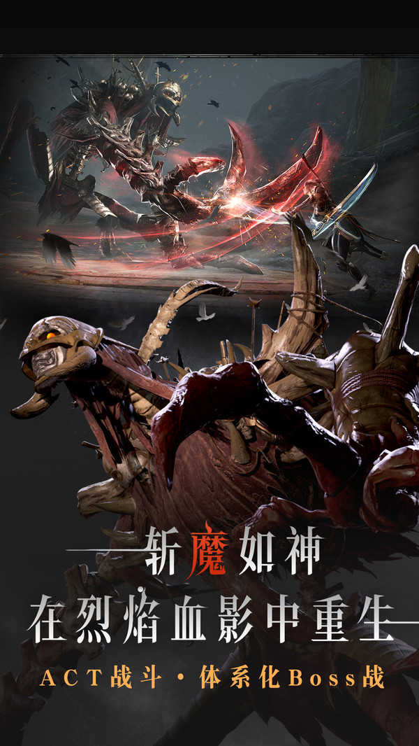 代號：燭截圖(2)