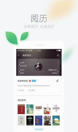 風(fēng)語小說網(wǎng)截圖(2)