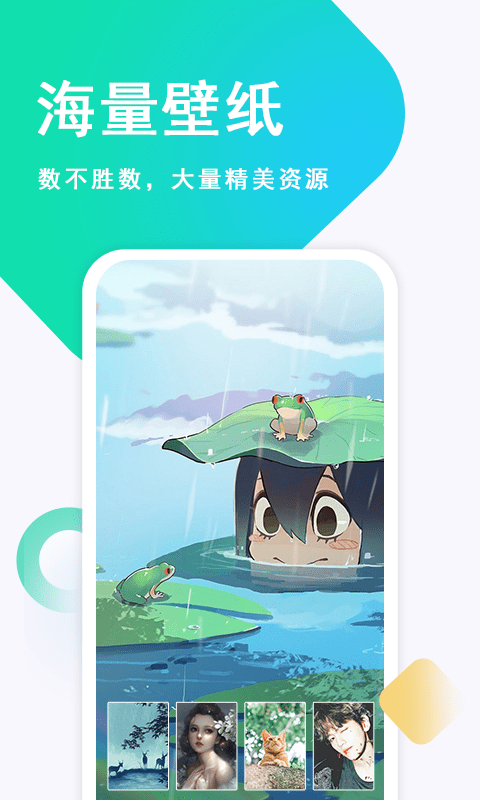 壁紙古風(fēng)戀截圖(4)