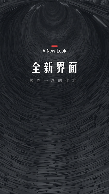 翻閱小說(shuō)客戶(hù)端截圖(1)