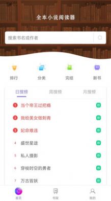 等雨來(lái)文學(xué)社截圖(2)