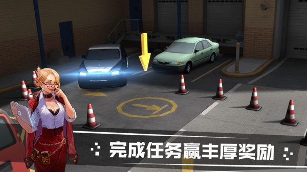 模擬汽車(chē)駕駛截圖(2)