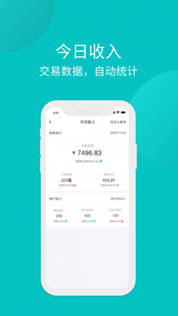 多信寶截圖(4)