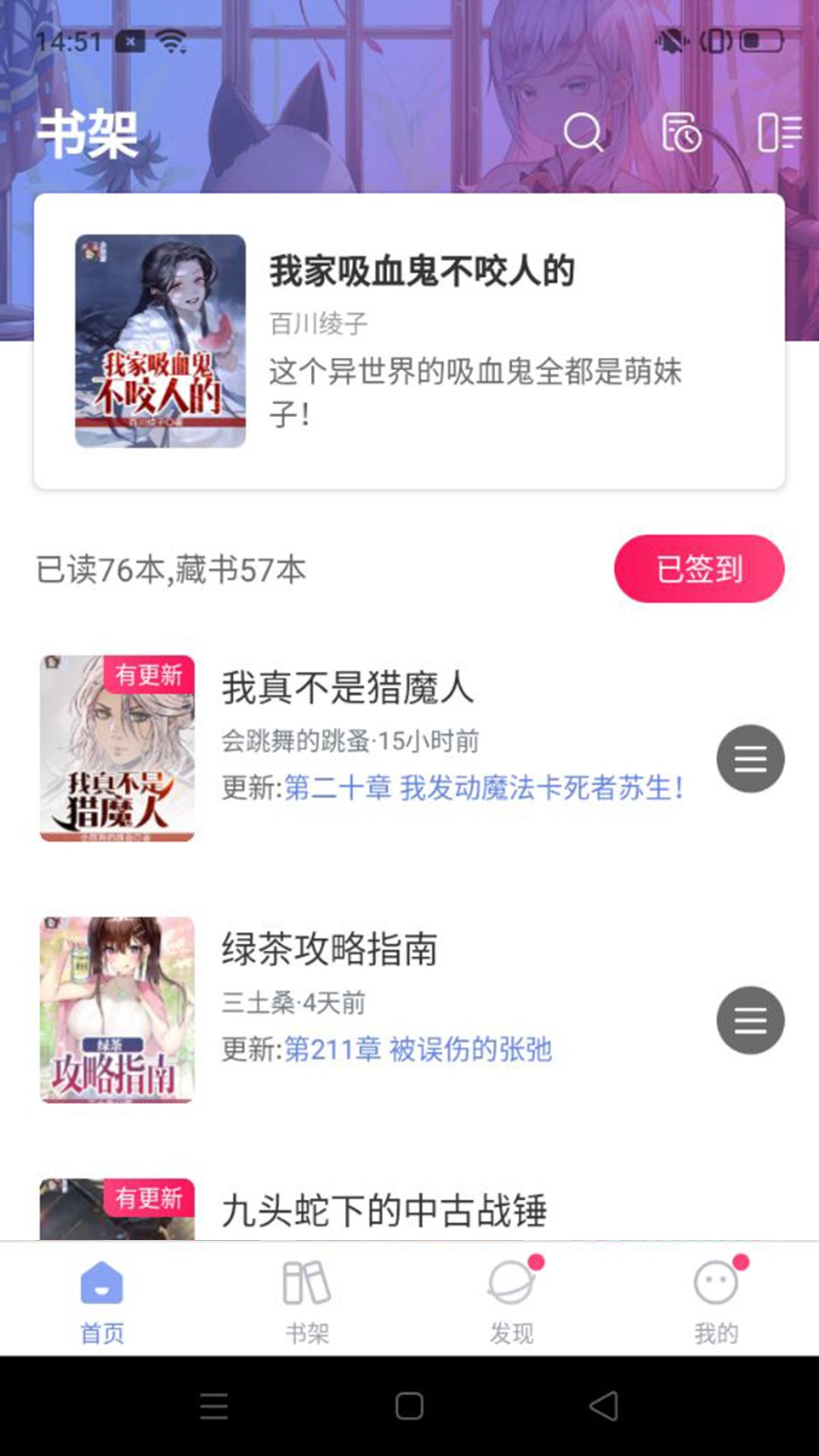 少年夢(mèng)閱讀網(wǎng)截圖(2)