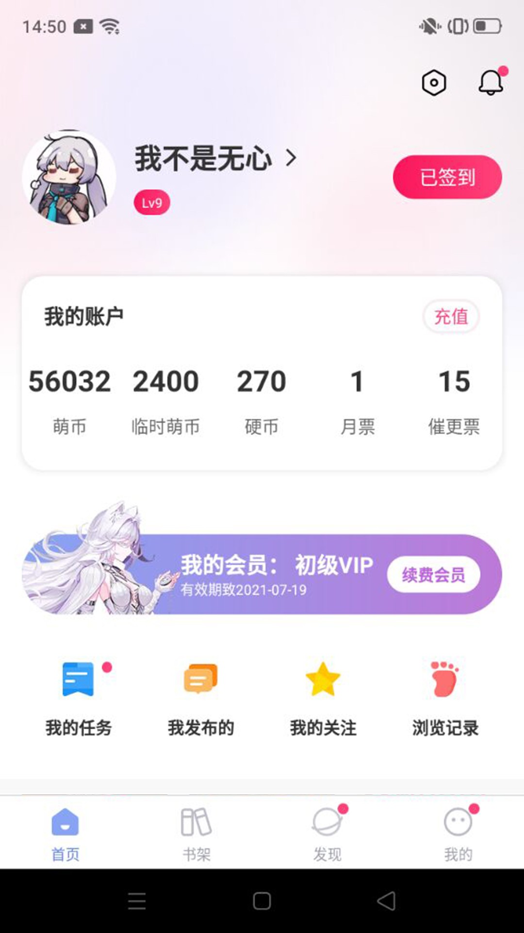 少年夢(mèng)閱讀網(wǎng)截圖(5)