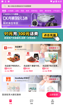 巨省優(yōu)惠券截圖(1)