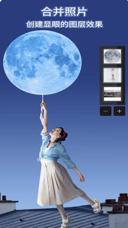 美顏素顏相機截圖(4)