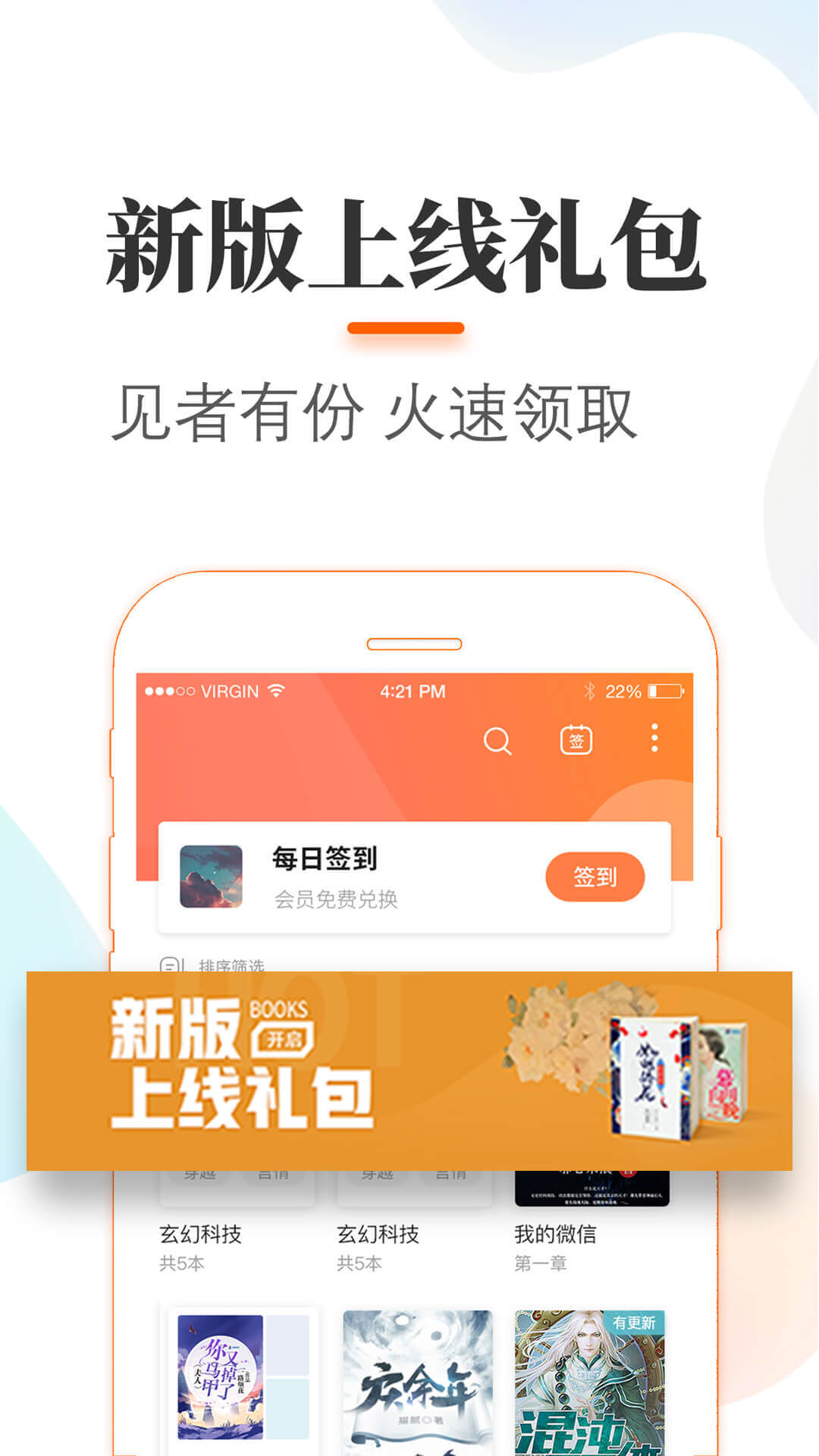 悠悠追書(shū)手機(jī)版截圖(5)
