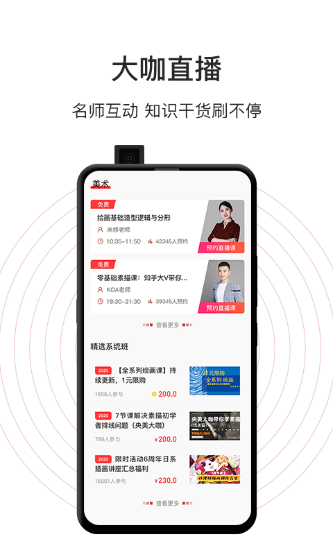美術君截圖(2)