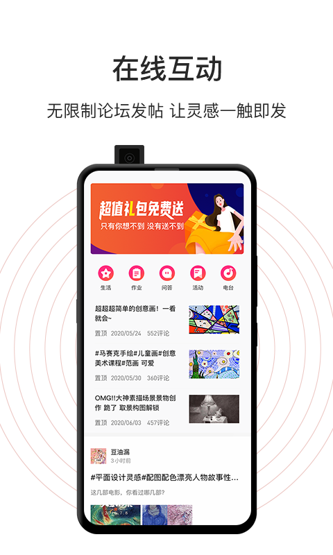 美術君截圖(3)