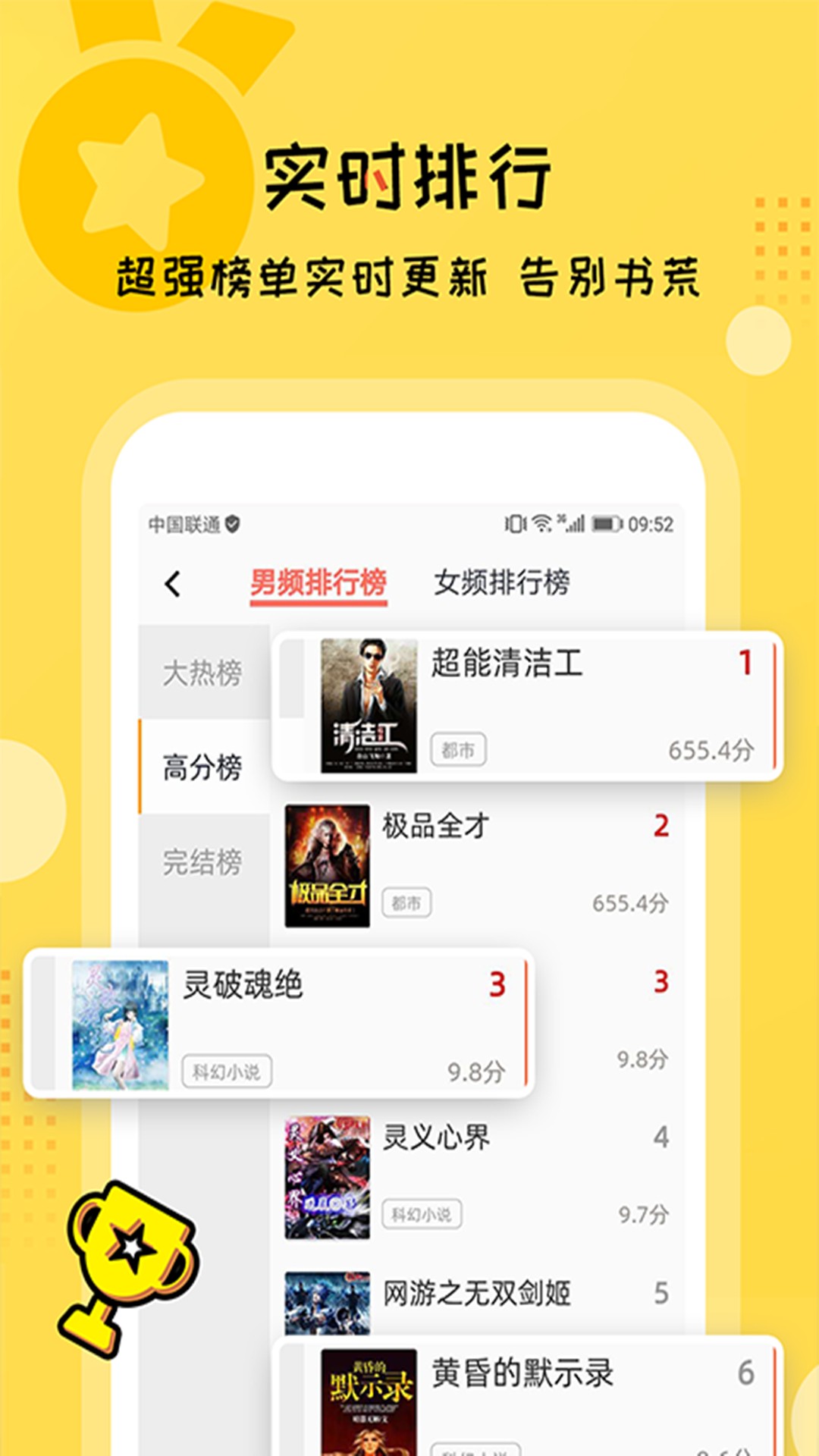 聽書大全全場(chǎng)免費(fèi)截圖(4)
