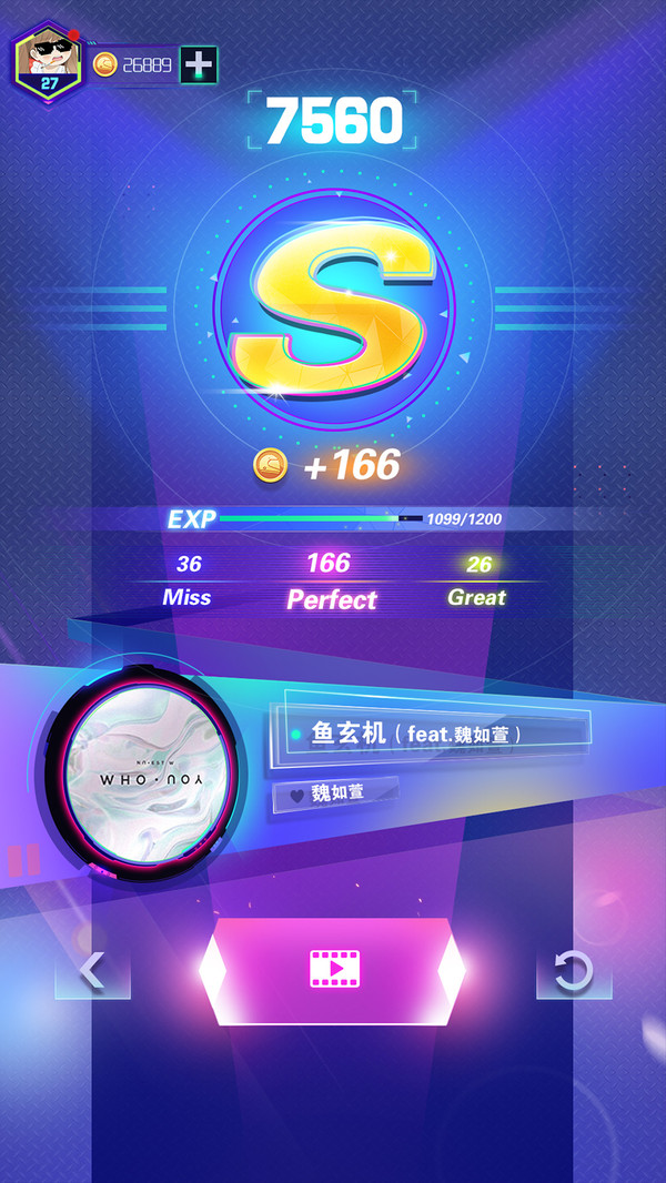 炫音狂潮截圖(4)