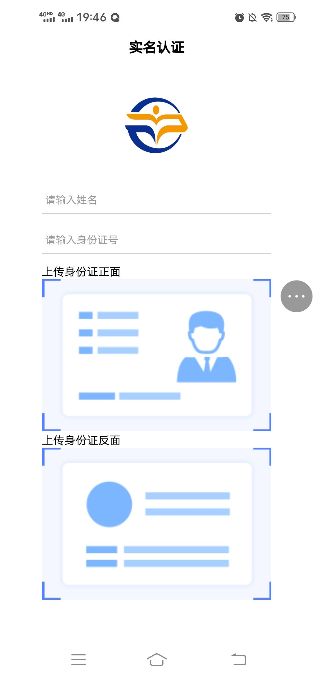 步課學(xué)堂截圖(4)