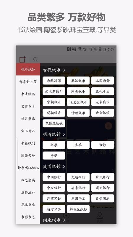 蟲(chóng)蟲(chóng)藝術(shù)截圖(2)