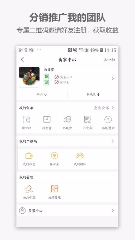 蟲(chóng)蟲(chóng)藝術(shù)截圖(3)