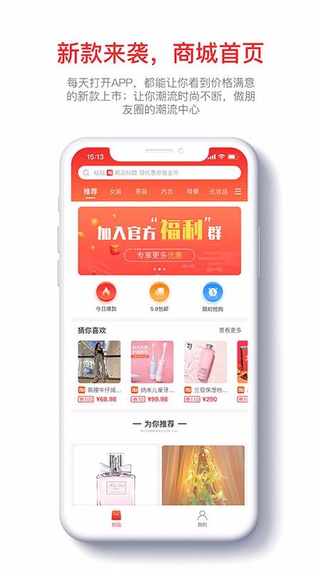 八時(shí)截圖(2)