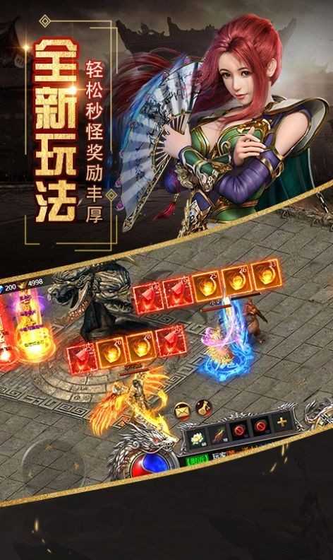 英魂傳說手游截圖(2)