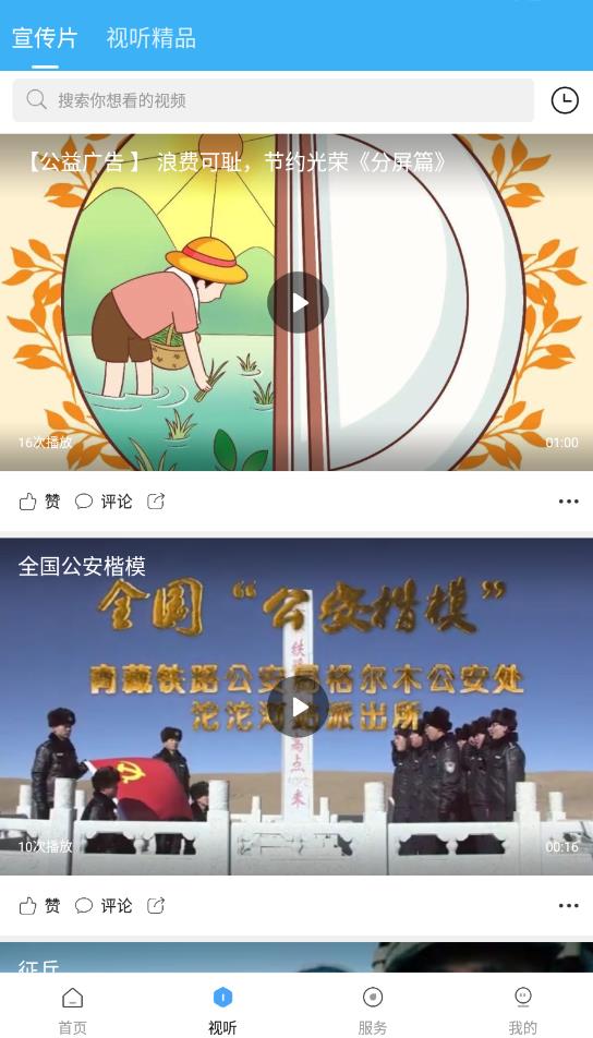 今日?qǐng)蚨冀貓D(1)