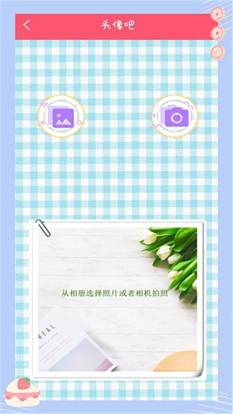 貝殼相機截圖(4)