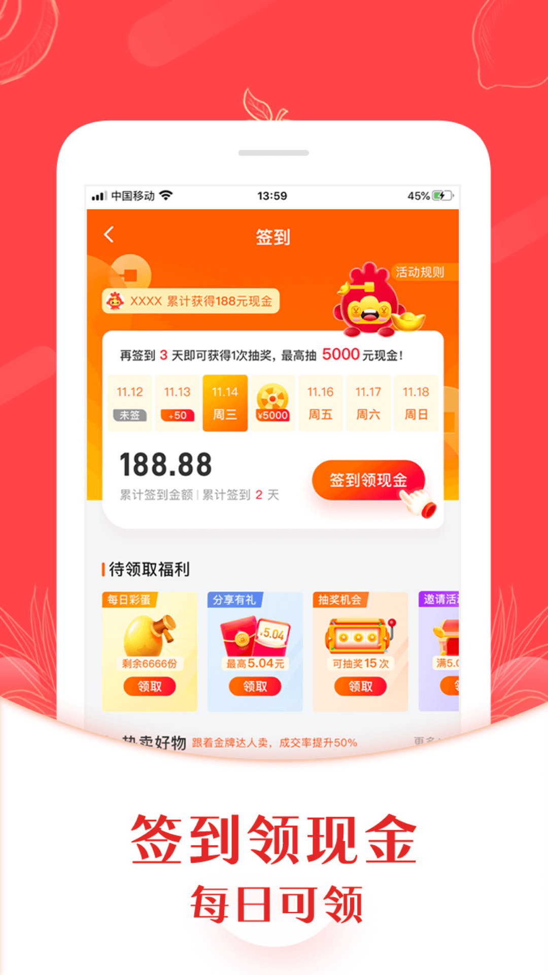年豐小當家截圖(3)