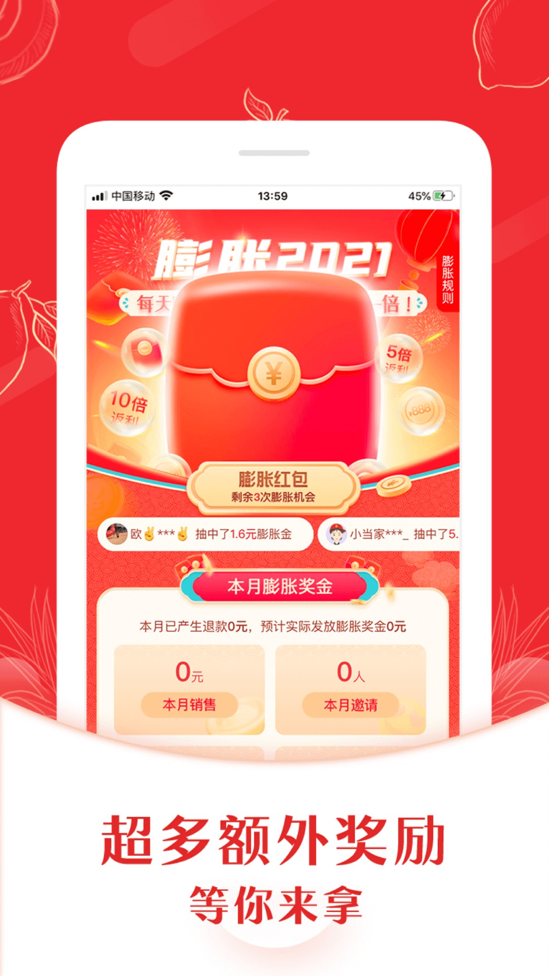 年豐小當家截圖(5)