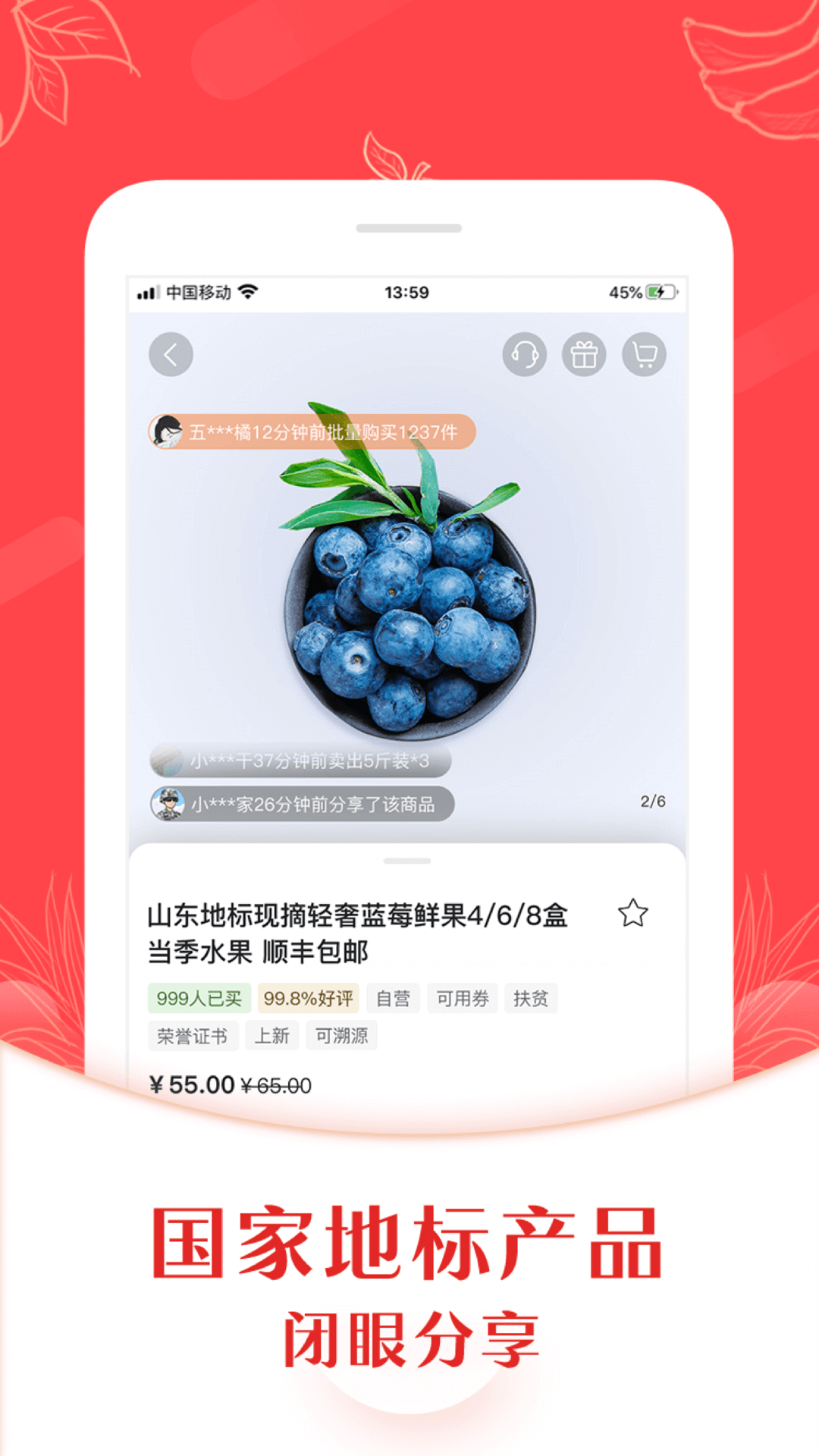 年豐小當家截圖(4)