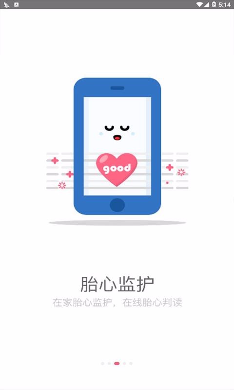 小優(yōu)截圖(4)