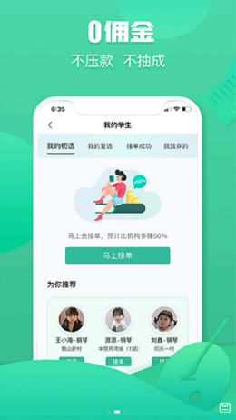3KM服務端截圖(2)