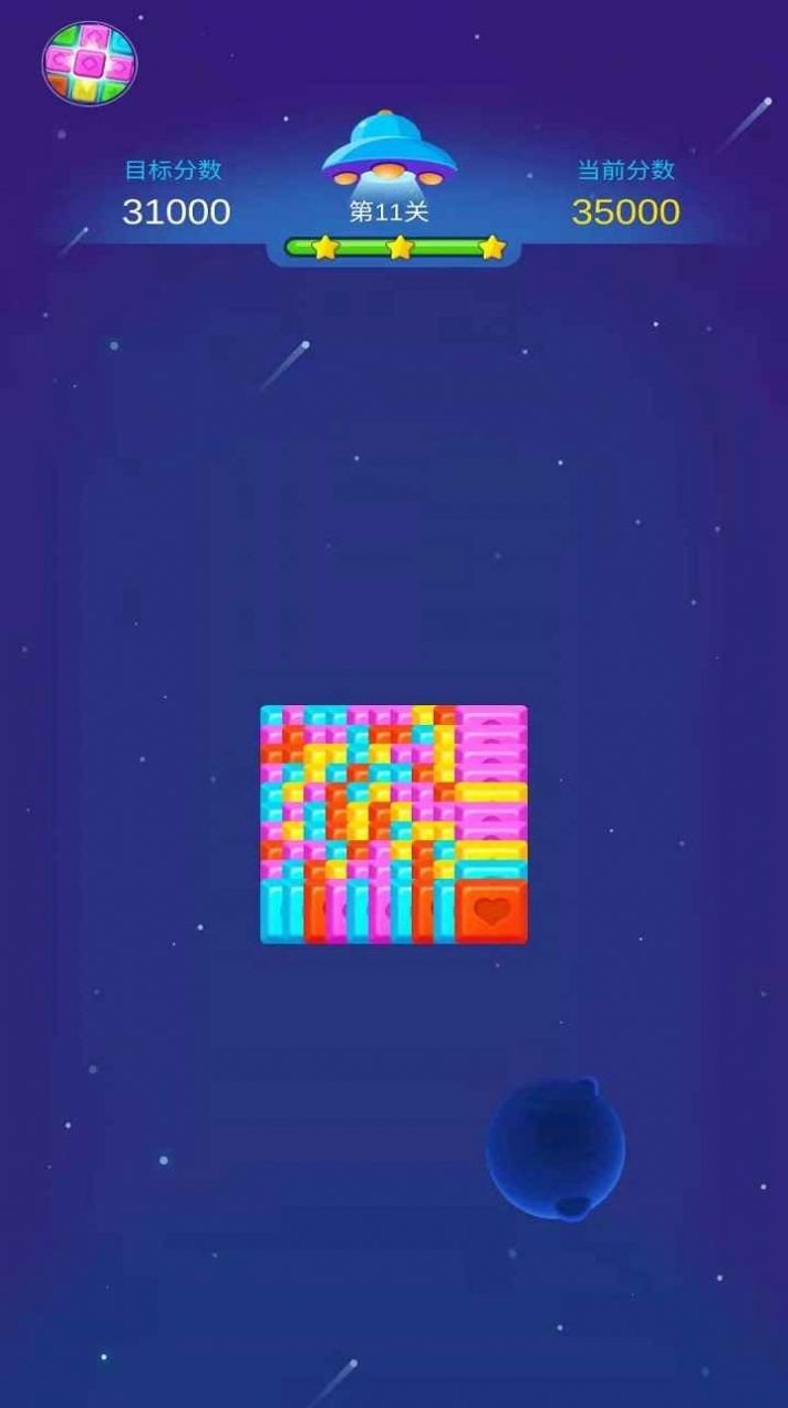 爺爺愛(ài)消消截圖(1)